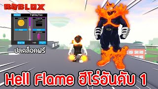 All New Anime Fighting Simulator Codes Fighting Pass Update Roblox - roblox anime fighting simulator all training locations
