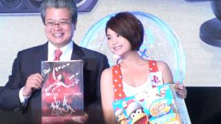 20110218楊丞琳-台北電玩展PLAY STATION活動(2/3)