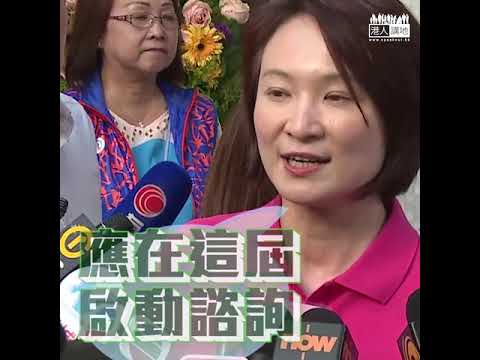 【短片】【外部干預】民族黨事件暴露法例真空、李慧琼：立23條有逼切性！