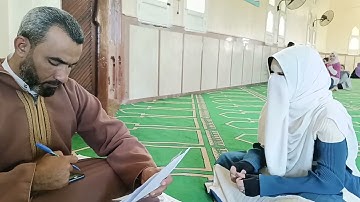 مسابقه إبن الأزهر لحفظ القران الكريم