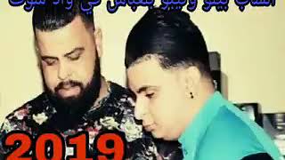 اغنية مانبيع الزطلة مانبيع ليريكا شاب بيلو