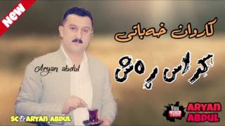 Karwan xabati 2016 (kras rash be7al)~youtube Resimi