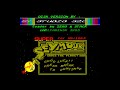 Super Seymour Saves the Planet Crack Intro -Studio SZC (Chelyabinsk)  [#zx spectrum Demo]