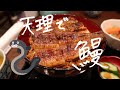 【vlog】そうだ天理行こう【結婚記念日】【奈良県】