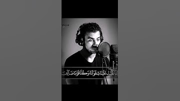 رَبَّنا أَخرِجنا مِنها فَإِن عُدنا فَإِنّا ظالِمونَ | سورة المؤمنون | القارىء إسلام صبحي #قران_كريم