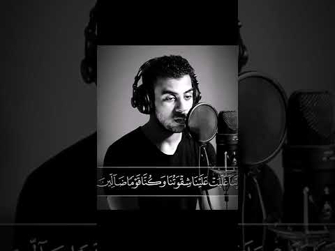 ر ب نا أ خر جنا م نها ف إ ن ع دنا ف إ ن ا ظال مون سورة المؤمنون القارىء إسلام صبحي قران كريم