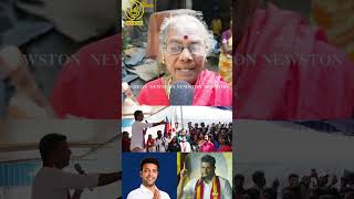 கரததக மகனகக தன ஒடட படவன. Tvk Vs Dmk Public Review Aadhav Arjuna