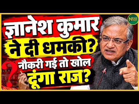 Political storm in Delhi! A new twist in the Gyanesh Kumar controversy? | Newsnasha