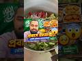 Saudi Iftar Surprise 😳 | নাম না জানা খাবার খেলাম!