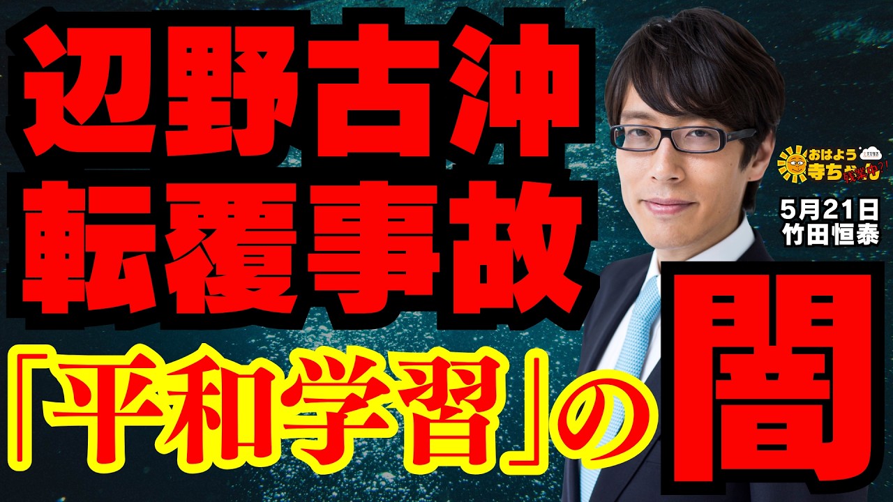 【中古】無知の代償ーソ連の対日政策 中古】無知の代償ーソ連の対日政策 【公式通販】