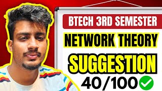 LIVE🔴Btech 3rd Semester ECE NETWORK THEORY Suggestion🔥{19th March}✅#makaut #pyq #makautsemester