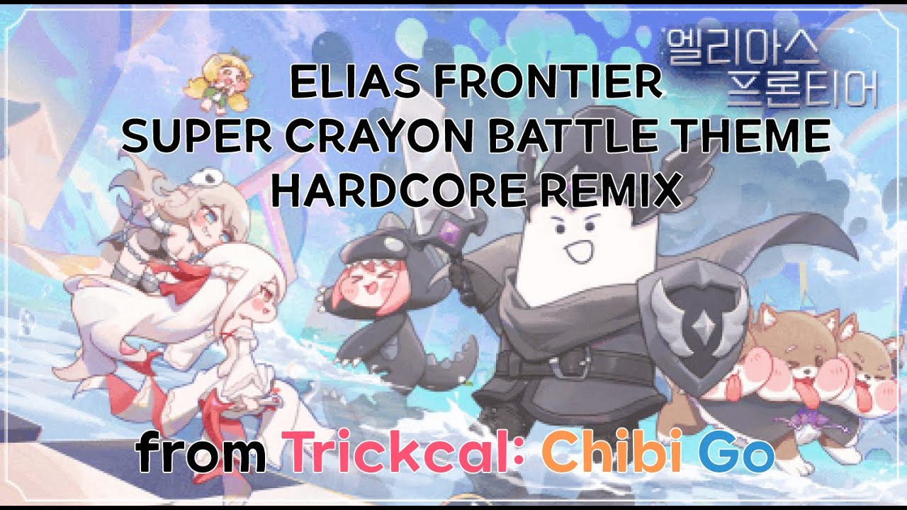Trickcal: Chibi Go Arrange] StudioEIM - Frontier Demension