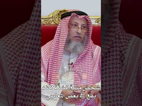 فيديو: من يملك عتبة موكي؟