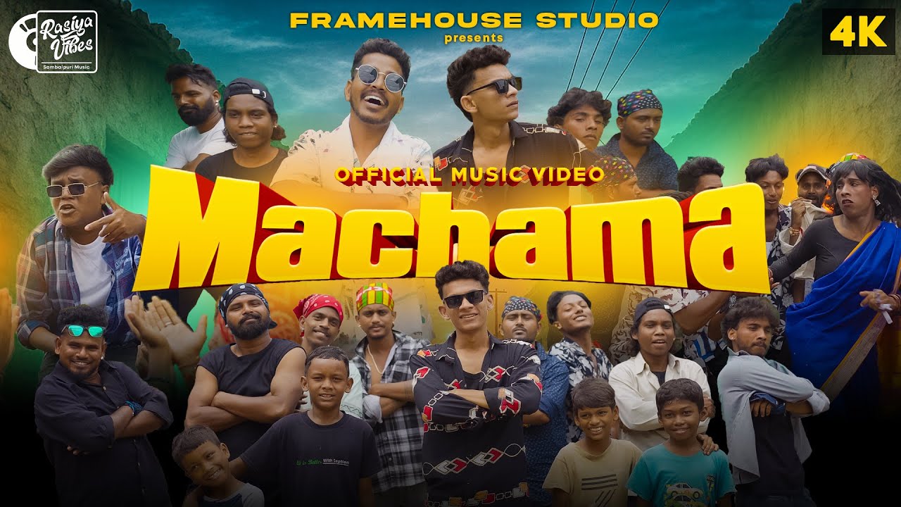 Watch MACHAMA OFFICIAL VIDEO NEW SAMBALPURI SONG | SELEXSTAR | SOURAV TANTY | ROHIT PATRA | BIKASH GOSAIN on YouTube Watch MACHAMA OFFICIAL VIDEO NEW SAMBALPURI SONG | SELEXSTAR | SOURAV TANTY | ROHIT PATRA | BIKASH GOSAIN on YouTube