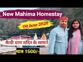 Kaichi Dham Near Homestay || Neem Karoli Baba Ashram View And Hotel || Kaichi Dham Latest Video