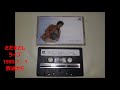 さだまさしライブ 1985年1月1日放送から