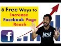 Increase FB page Organic Reach(8 Free Ways)