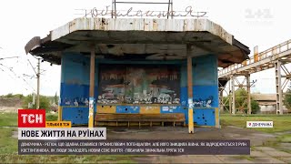 "30 років Незалежності": Костянтинівка - місто мертвих заводів та життєствердних людей