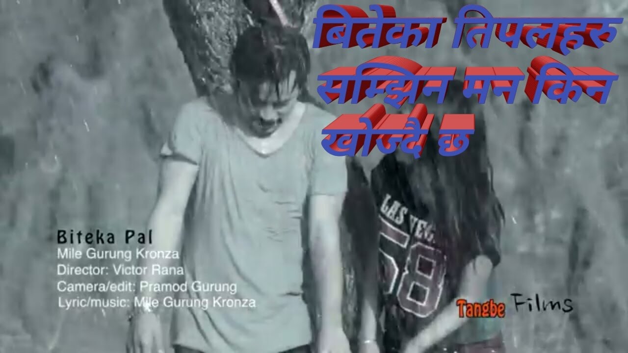 Biteka ti palharu lyrics  Mile Gurung nepali song