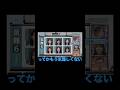 ってか気を遣われた♪ の動画、YouTube動画。