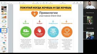 маркетинг план нл Разбор