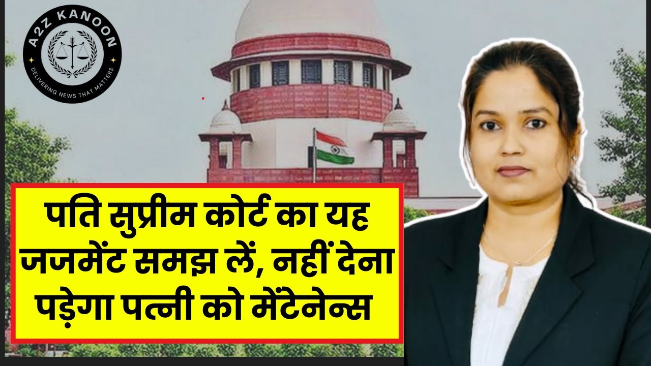 Pati  maintenance dene se kaise bachen 