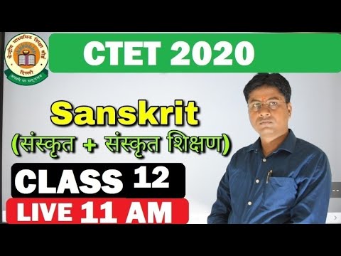 Live: Crash Course Class 12 ||#CTET 2020 संस्कृत+संस्कृत पेडागॉजी SANSKRIT PEDAGOGY/CTET SANSKRIT -  Live: Crash Course Class 12 ||#CTET 2020 संस्कृत+संस्कृत पेडागॉजी SANSKRIT PEDAGOGY/CTET SANSKRIT