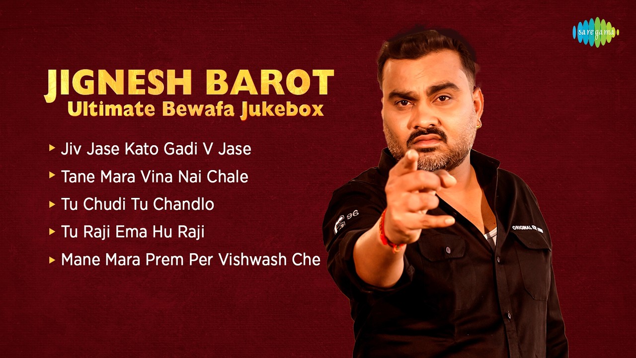 Jignesh Barot Ultimate Bewafa Jukebox | Jiv Jase Kato Gadi Div Jase | Mane Mara Prem Per Vishwas Che