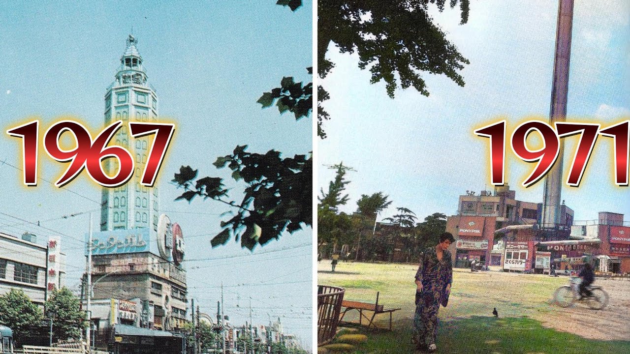 When there was a tower in Asakusa - YouTube