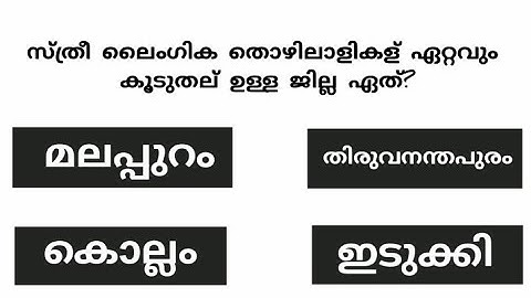 episode 20/ഇന്ത്യയിൽ ആദ്യം രൂപം കൊണ്ട സംസ്ഥാനം ഏത്?#interestingfacts @TheSmile21-12