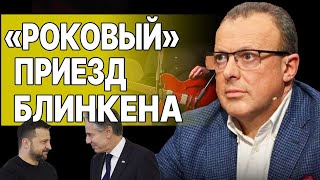 СПИВАК: РФ ЗАХОДИТ В ВОЛЧАНСК, а БЛИНКЕН на развлечениях! СИТУАЦИЯ КРИТИЧЕСКАЯ!