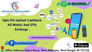 Sohana Recharge Upto 5% CashBack All Mobile DTH screenshot 1