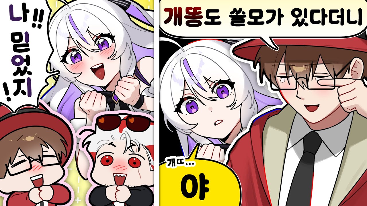 전적으로 왈도쿤의 생각입니다