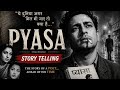 Pyaasa (1957): The Untold Story of Guru Dutt’s Timeless Masterpiece | Full Story Explained