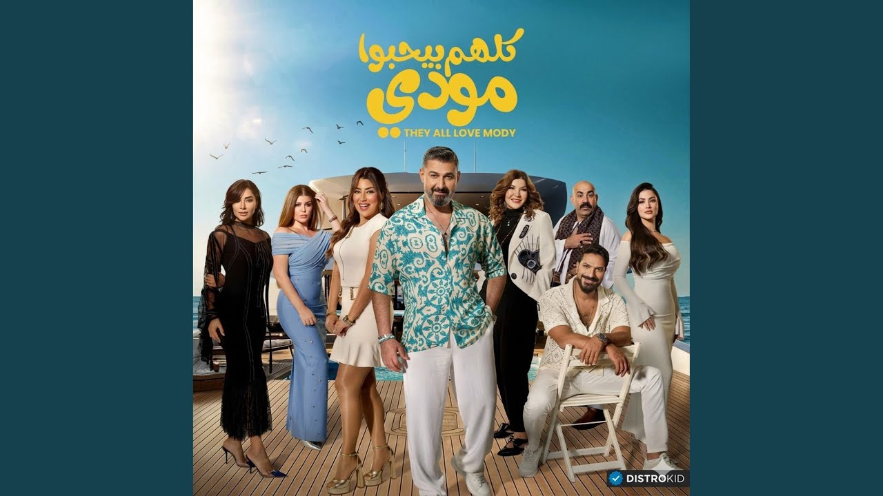 Latin nay adlı videoyu YouTube'da izle Latin nay adlı videoyu YouTube'da izle