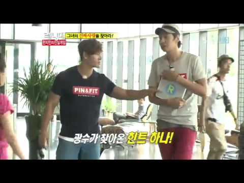 런닝맨106회다시보기#13
