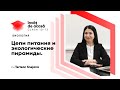 12й класс; Биология; Цепи питания и экологические пирамиды