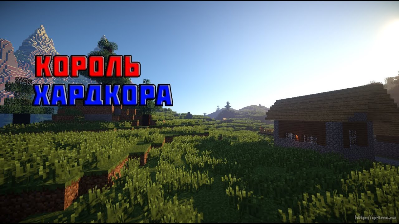 Фара из хардкора