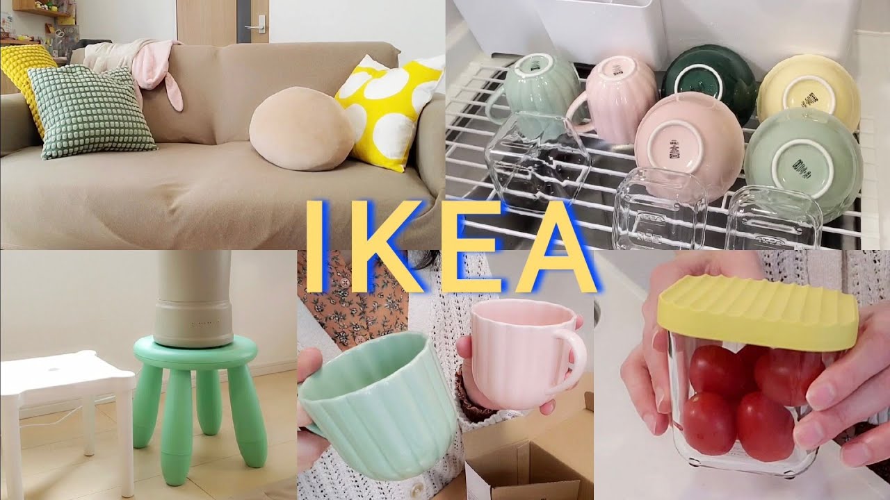 【IKEA】春のIKEAでカラフル雑貨/キッチングッズや日用品/40代専業主婦/小学生２人の母