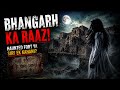 भानगढ़ किले का खौफनाक सच! 🏰😱 #videoidio #viral #fact