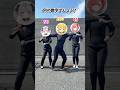 当てられたら神 #うおむすめ #ダンス動画 #ウェットスーツ