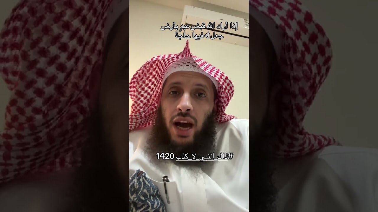 جعَل لهُ بها حاجة