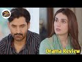  Fresh Drama serial Aye Dil Aazma Nahin - Episode 27 [Teaser Review] 22st June 2026 -  Drama craze 
