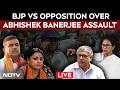 Abhishek Banerjee Assault LIVE | BJP Vs Opposition | War Of Words Between BJP & TMC Over The Attack