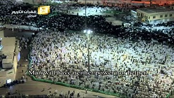سورة الطارق الشيخ ياسر الدوسري تراويح رمضان 1436 هـ من الحرم المكي