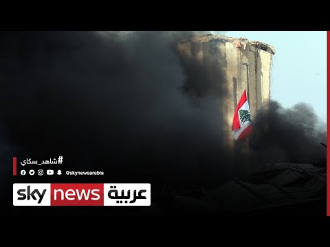 فيديو: لوائح الجمارك في بيرو