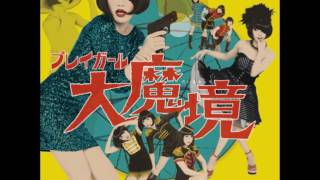 KINOCO HOTEL - 愛と教育 (사랑과 교육)