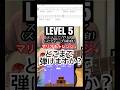 【難関ギターチャレンジ】マリオで特殊奏法練習🎸 #ギター #ギター練習 #ギターレッスン #ギター教室 #guitar #guitartabs #guitarlesson #速弾き #shorts