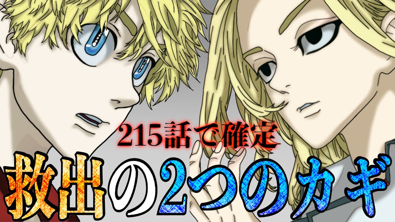 ブラッククローバー アニメ名シーン5選 あなたの思うブラクロ名シーンはどれ Black Clover Famous Scene Youtube