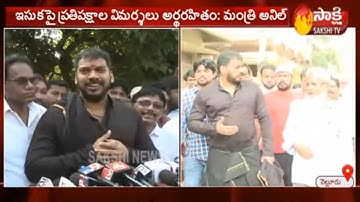 Minister Anil Kumar Yadav Respond to Pawan Kalyan Long March | Sakshi TV